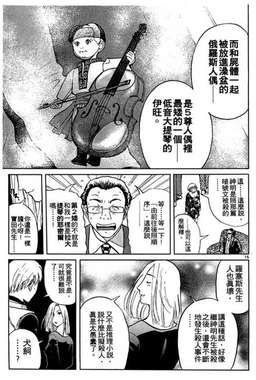 第6卷