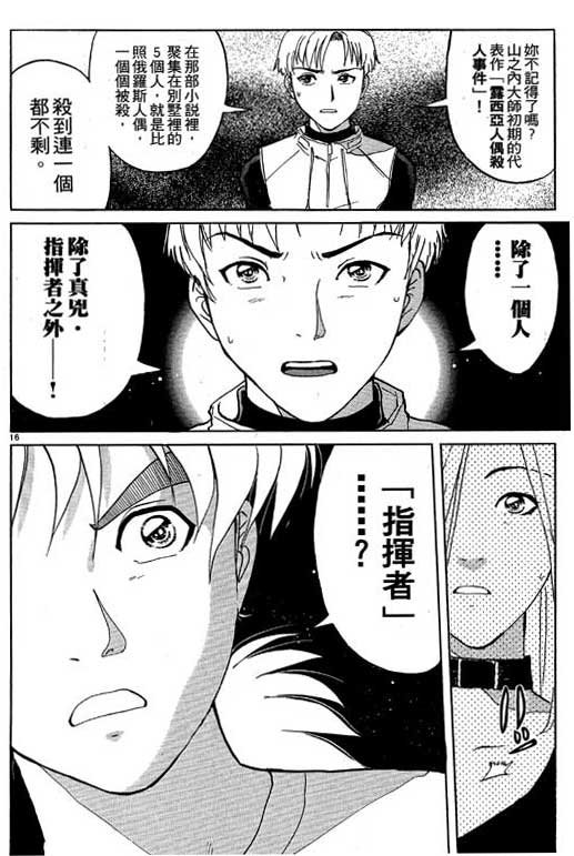 第6卷