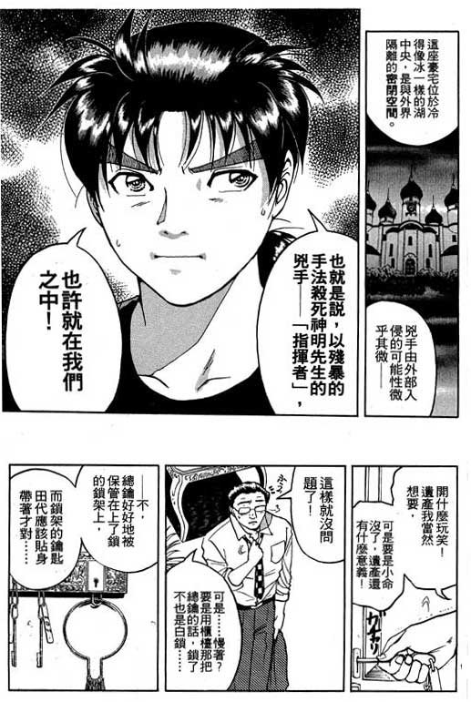 第6卷