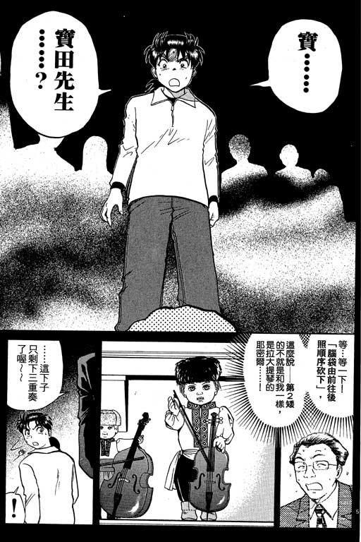第6卷