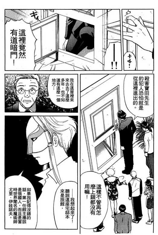 第6卷