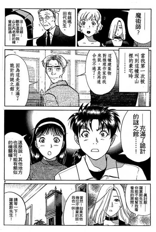 第6卷