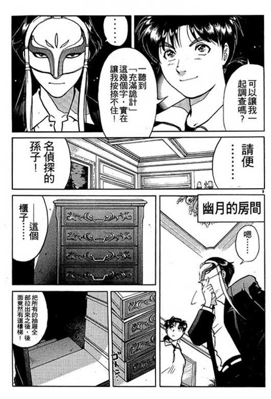 第6卷