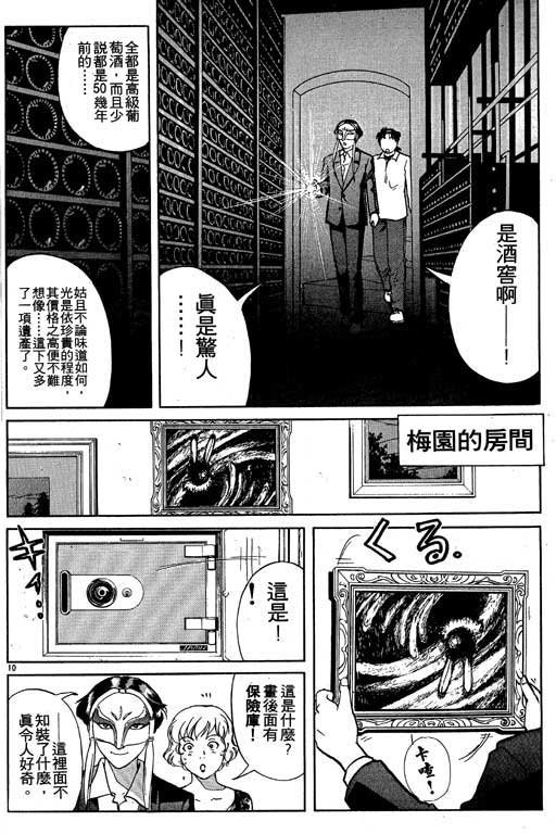 第6卷