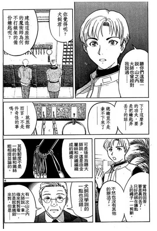 第6卷