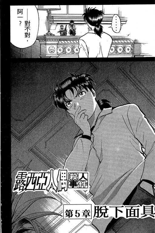 第6卷