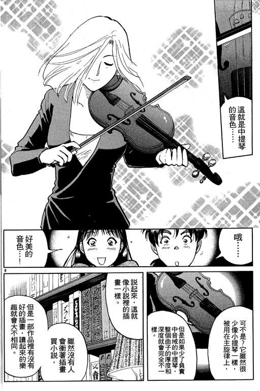 第6卷