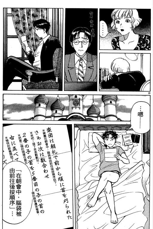 第6卷