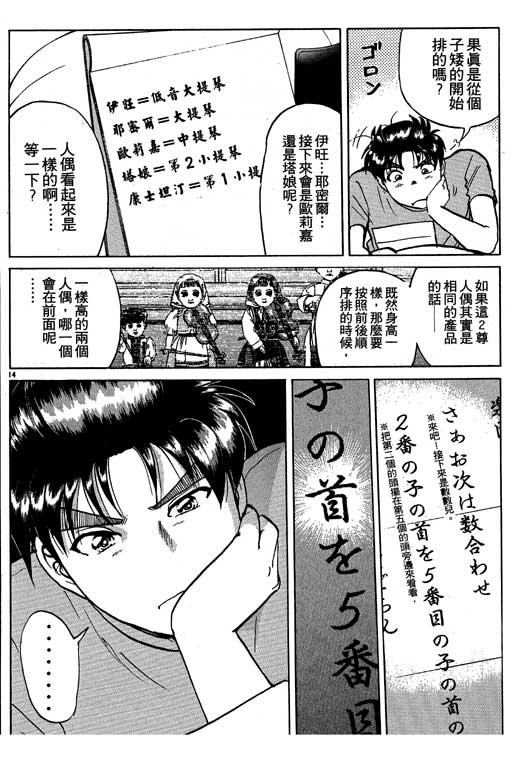 第6卷