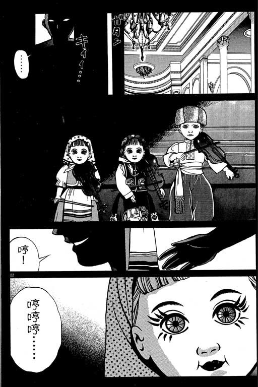 第6卷