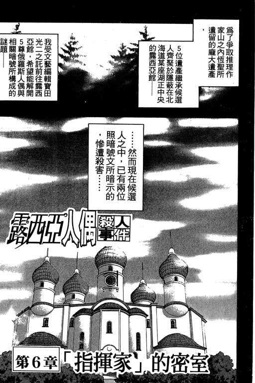 第6卷