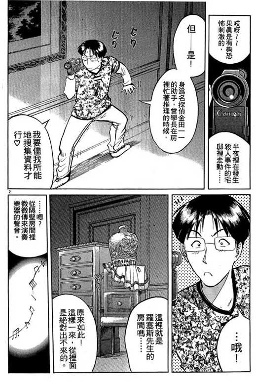 第6卷