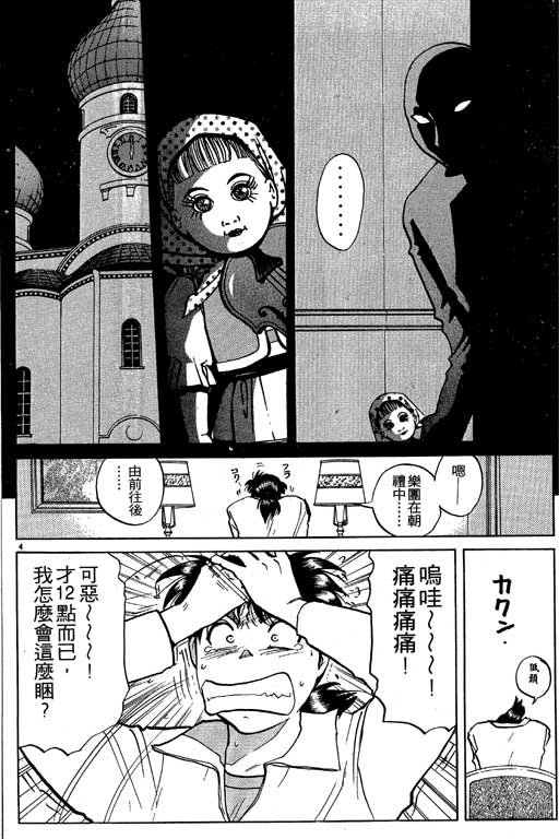 第6卷