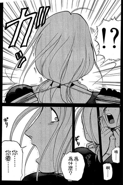第6卷