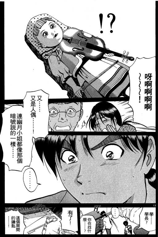 第6卷