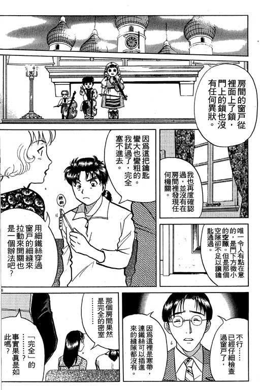 第6卷