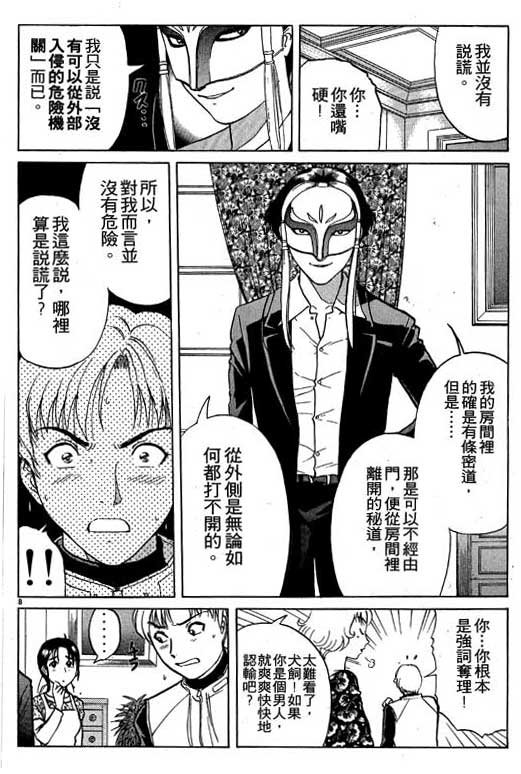 第6卷