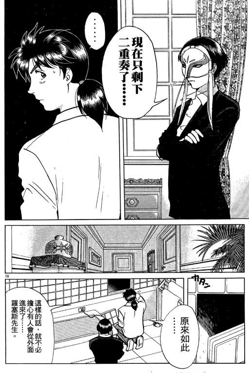 第6卷