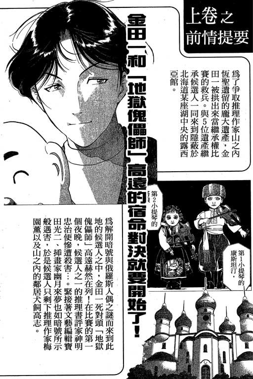 第7卷