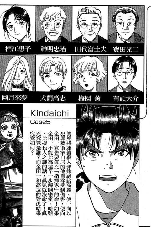 第7卷
