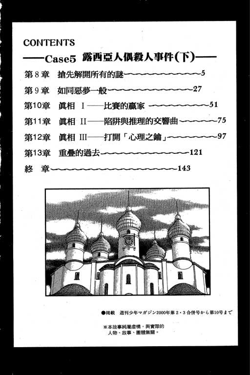 第7卷