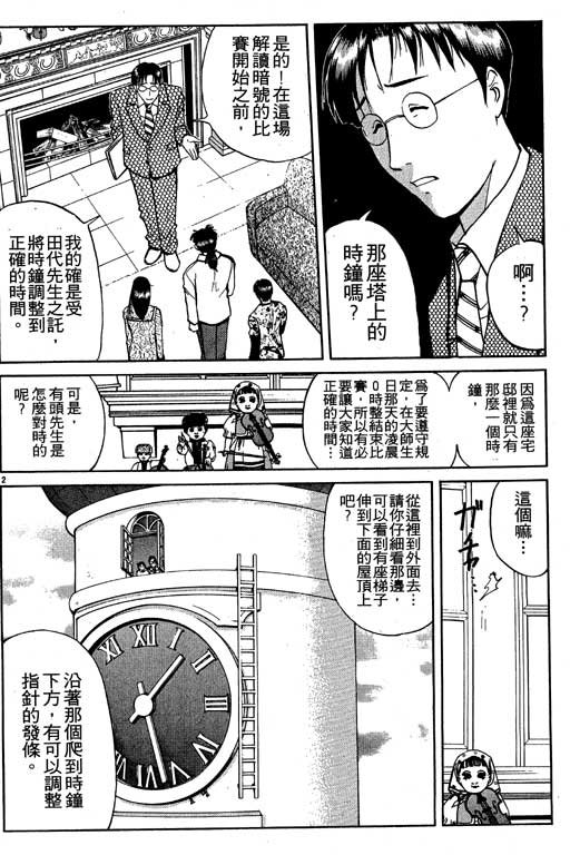 第7卷