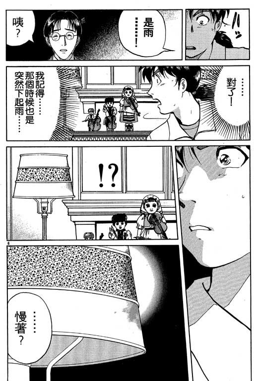 第7卷
