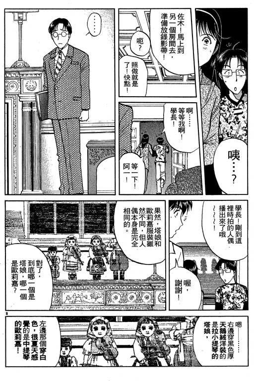 第7卷