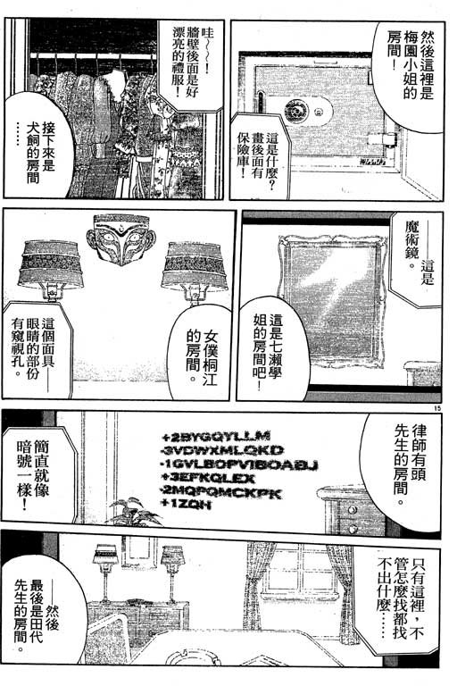第7卷