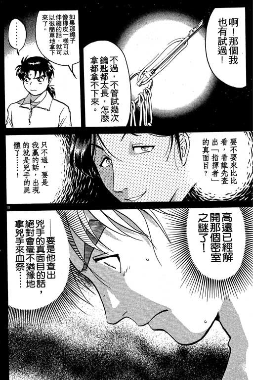 第7卷