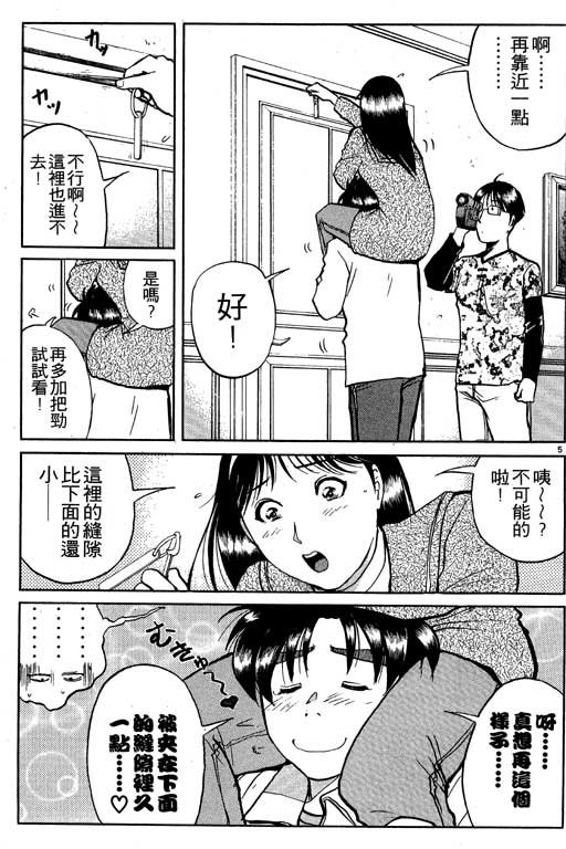 第7卷