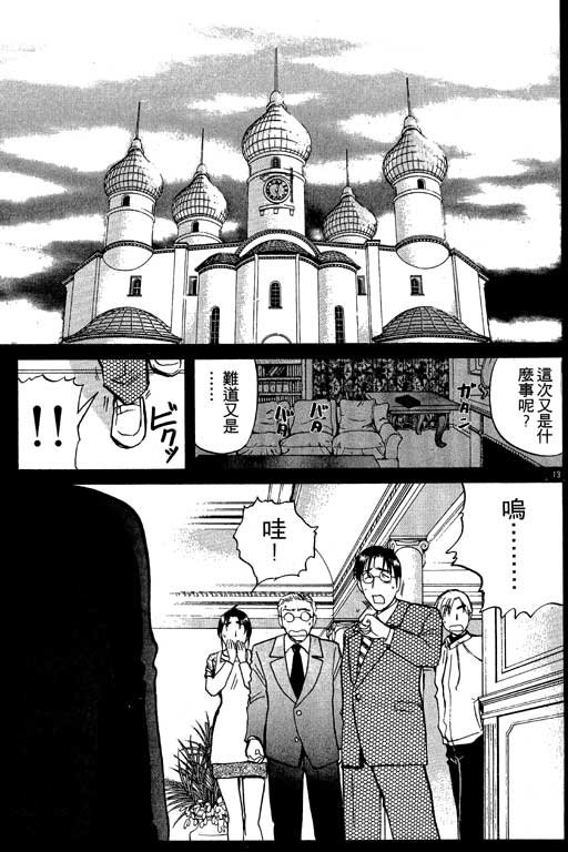 第7卷