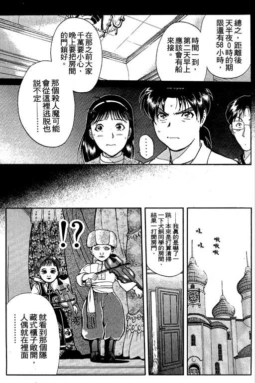 第7卷
