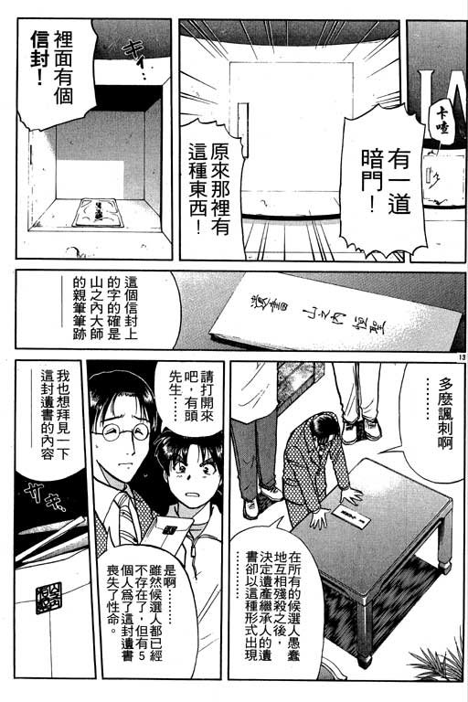 第7卷