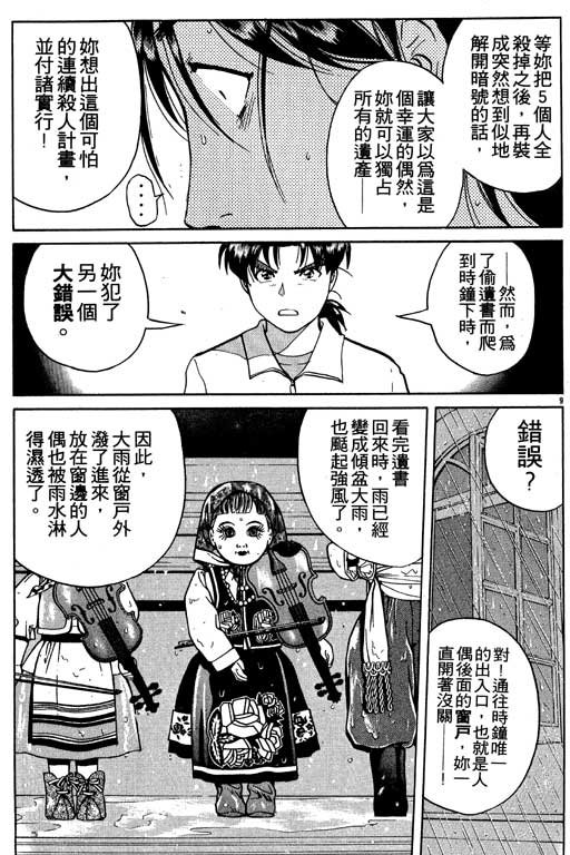 第7卷