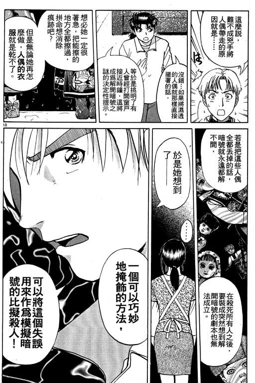 第7卷