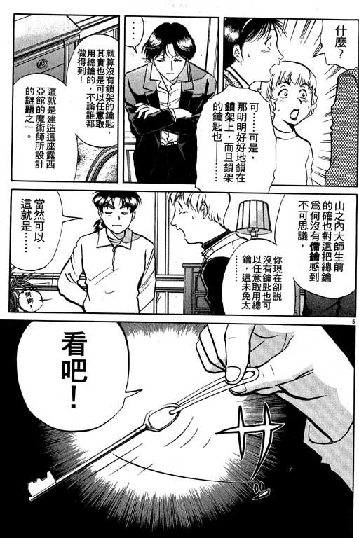 第7卷