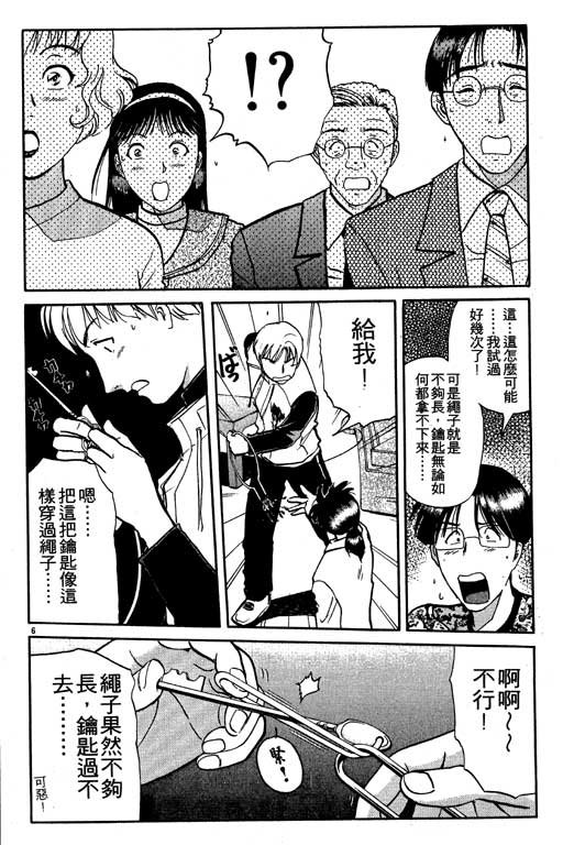 第7卷