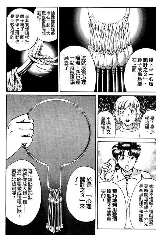 第7卷