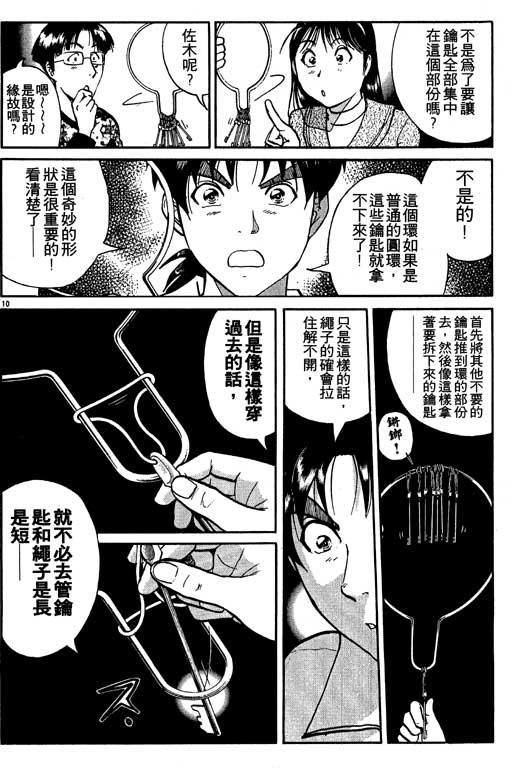第7卷