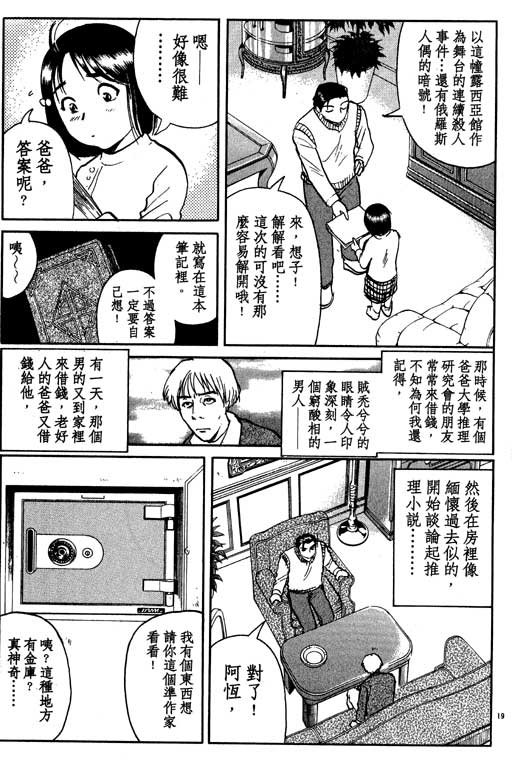 第7卷