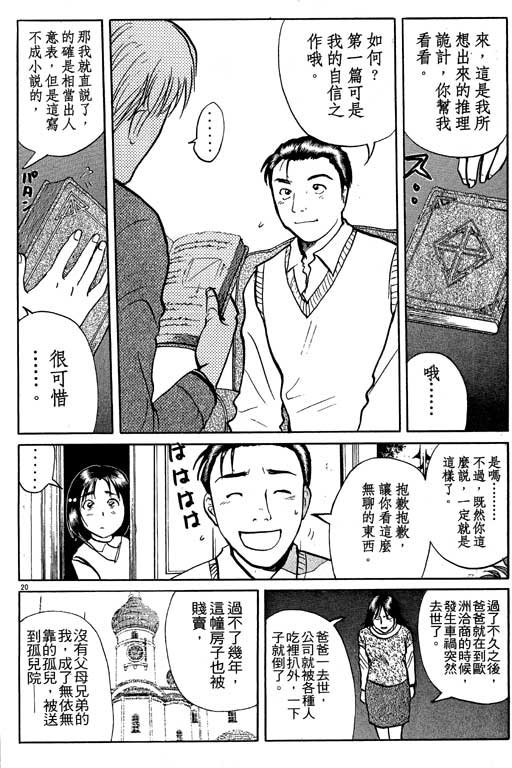 第7卷