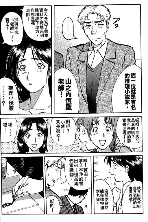 第7卷