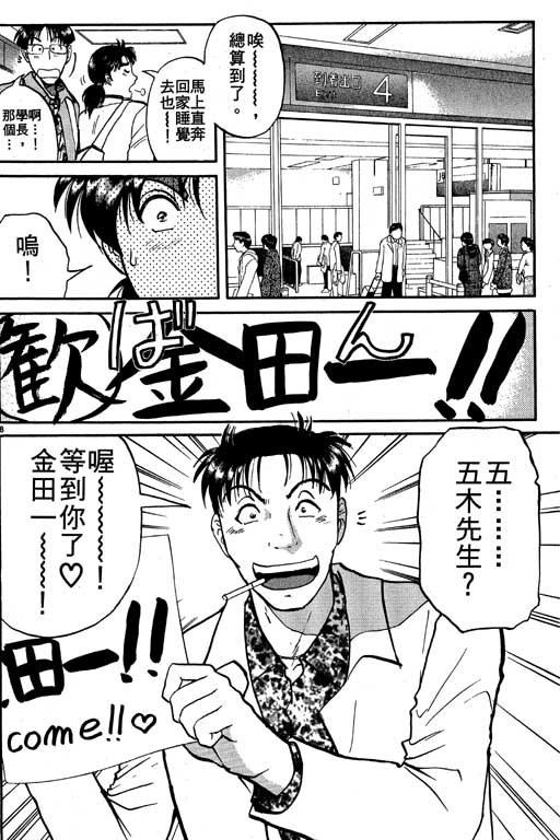 第7卷