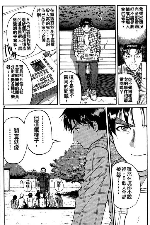 第7卷