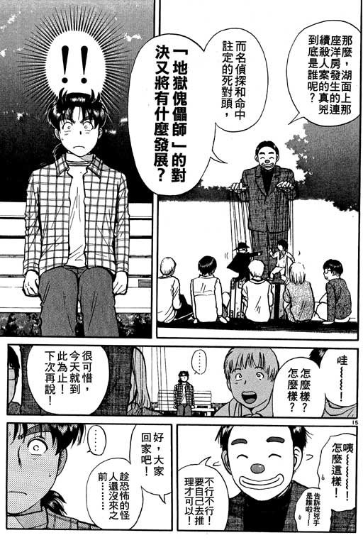 第7卷