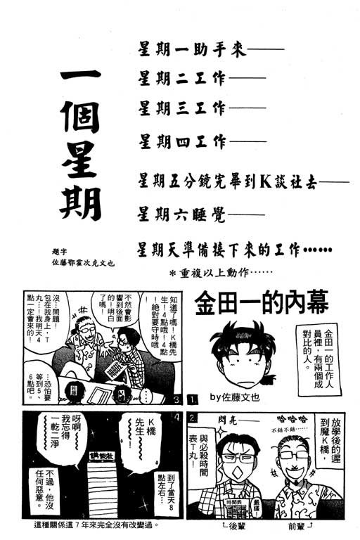 第7卷