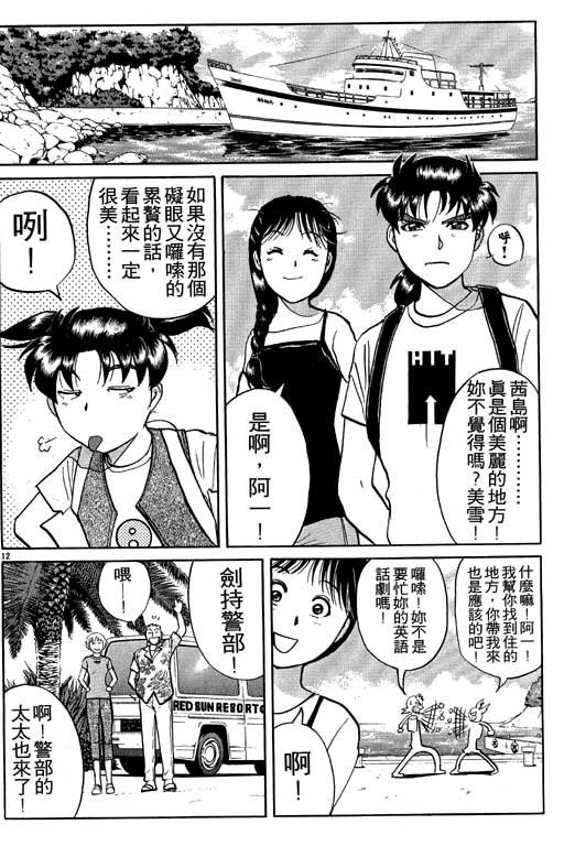 第8卷