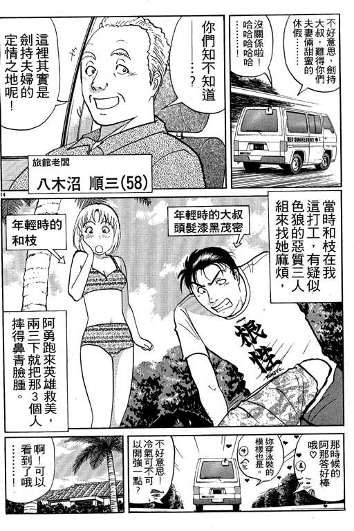 第8卷