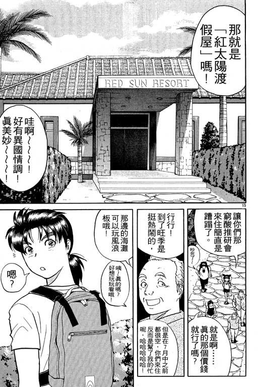 第8卷